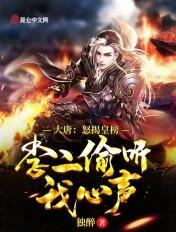 自完美世界开始林阳